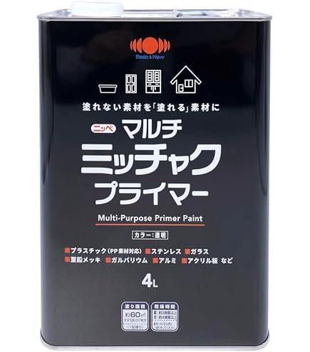 Amazon | そめQ プライマー ミッチャクロン マルチ 16L | プライマー
